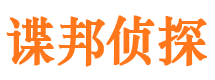 色达外遇调查取证